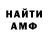 Метадон VHQ il ufa