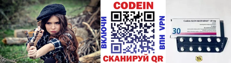 Codein напиток Lean (лин)  где найти наркотики  блэк спрут ONION  Сухиничи 