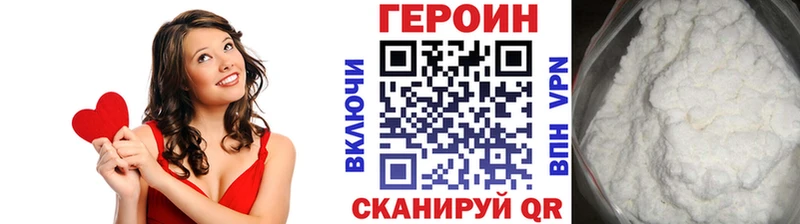 ГЕРОИН Heroin  закладка  мега онион  Сухиничи 