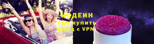 меф VHQ Костерёво