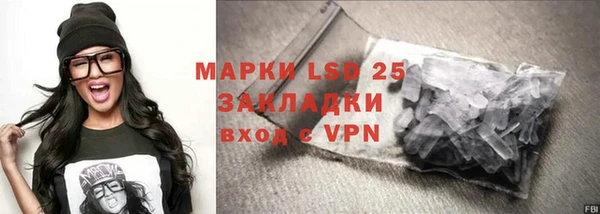меф VHQ Костерёво