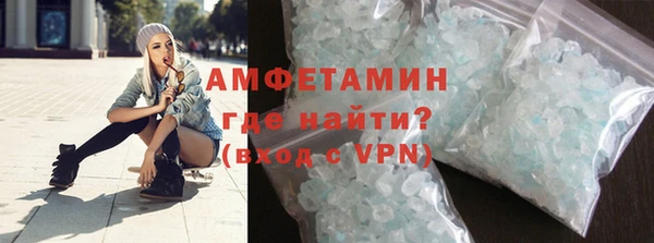 меф VHQ Костерёво
