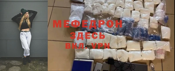 меф VHQ Костерёво