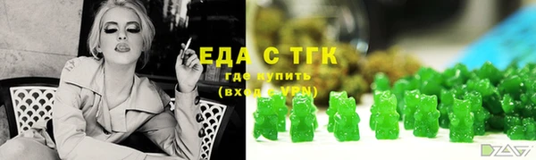 меф VHQ Костерёво