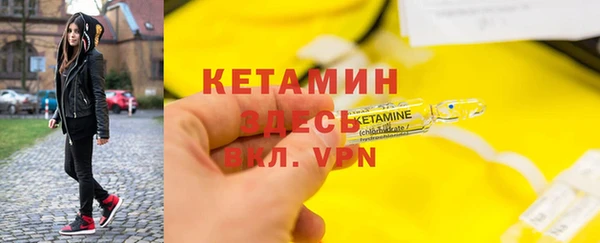 меф VHQ Костерёво