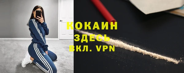 меф VHQ Костерёво