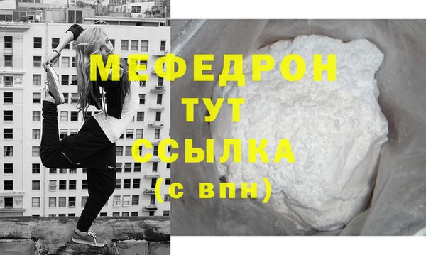 скорость mdpv Корсаков