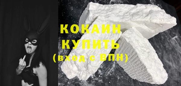 меф VHQ Костерёво