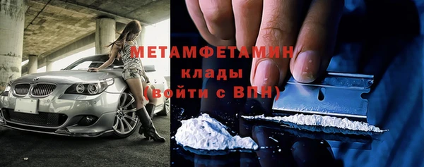 меф VHQ Кодинск