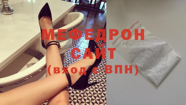 меф VHQ Костерёво