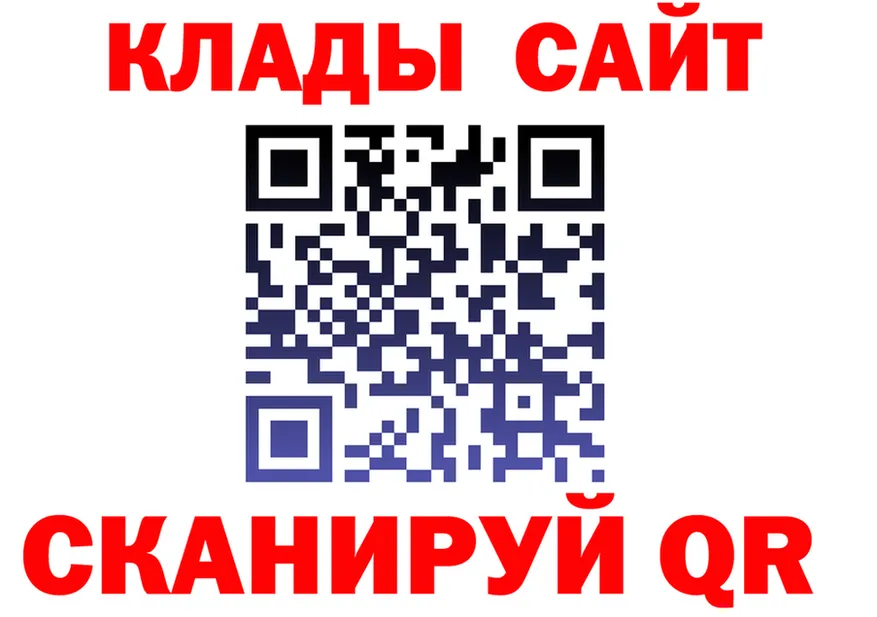 ГАШ Ice-O-Lator ТОР площадка блэк спрут Сухиничи