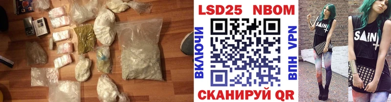 LSD-25 экстази кислота Сухиничи