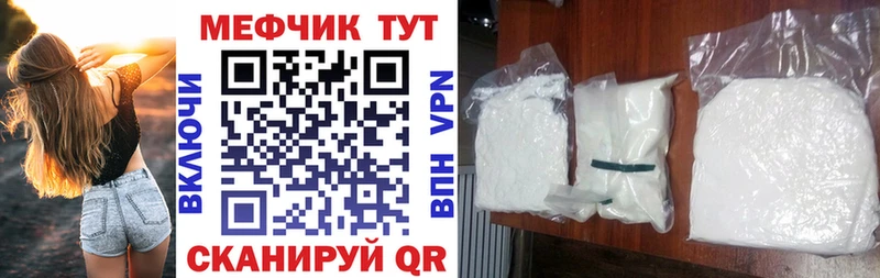 Меф кристаллы площадка клад Сухиничи omg маркетплейс