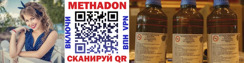 Метадон мёд  Сухиничи 