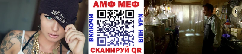 Метамфетамин мет  Сухиничи 